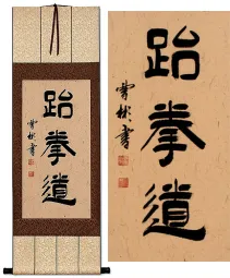 Taekwondo Korean Hanja Symbol WallScroll