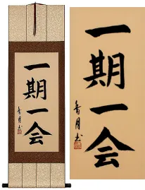 Once in a Lifetime<br>Japanese Kanji Wall Scroll
