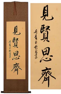 Learn from Wisdom Oriental Philosophy Wall Scroll