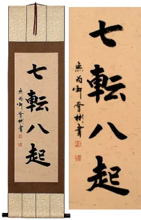 Fall Down Seven Times, Get Up Eight<br>Japanese Philosophy Wall Scroll
