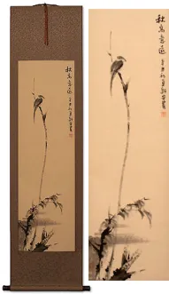 Shrike Perched in a Dead Tree<br>Hand-Painted WallScroll