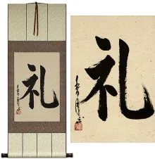 Respect Asian Kanji Calligraphy Scroll