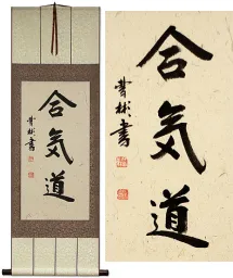 Aikido<br>Japanese Martial Decor Arts Wall Scroll