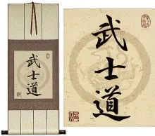 Bushido: Way of the Warrior<br>Asian Kanji Calligraphy Print Scroll