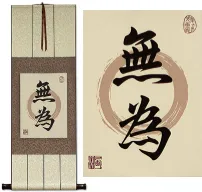 Wu Wei / Without Action<br>Print Scroll