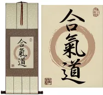 Hapkido / Aikido<br>Martial Pictures Calligraphy Print Scroll
