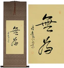 MuShin<br>Without Mind<br>Japanese Kanji Hanging Scroll