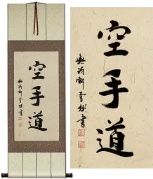 Karate-Do Kanji Martial Oriental Arts Wall Scroll