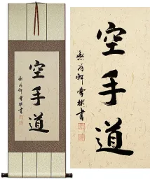 Karate-Do Kanji Martial Oriental Arts Wall Scroll
