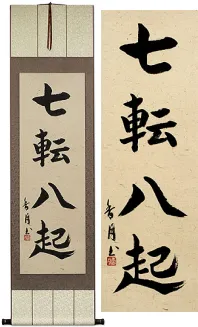 Fall Down Seven Times, Get Up Eight<br>Japanese Philosophy WallScroll