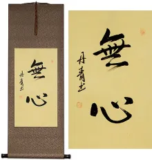 MuShin<br>Without Mind<br>Japanese Kanji Silk Wall Scroll