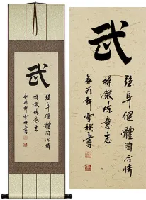 WARRIOR SPIRIT  Japanese Kanji Silk Wall Scroll