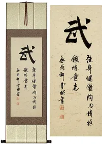 WARRIOR SPIRIT Asian Character / Asian Kanji Wall Scroll