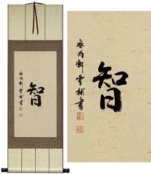 Wisdom Japanese Symbol Silk Wall Scroll