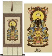 The Three Pure Ones Taoist Gods Giclee Printed 3-Scroll Set