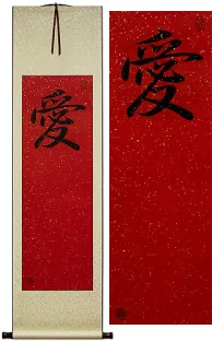 Love Oriental Wedding Guestbook Red and Ivory Giclee Printed Scroll