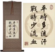 Sweat More in Training Bleed Less in War Proverb Print Wall Scroll