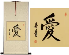 LOVE Japanese  Calligraphy Scroll