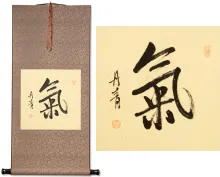 ENERGY SPIRITUAL ESSENSE Japanese Kanji Hanging Scroll