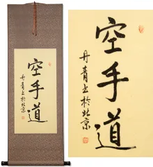 Karate-Do Kanji Oriental Scroll