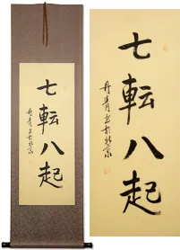 Fall Down Seven Times, Get Up Eight Japanese Proverb Silk Wall Scroll