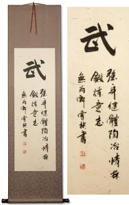 WARRIOR SPIRIT  Japanese Kanji Hanging Scroll