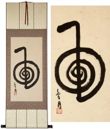 Cho Ku Rei Japanese Reiki Energy Symbol Wall Scroll