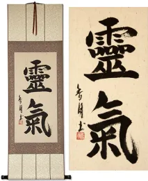 Reiki<br>Asian Kanji Wall Scroll