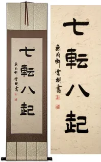 Fall Down Seven Times, Get Up Eight Japanese Symbol Hanging Scroll