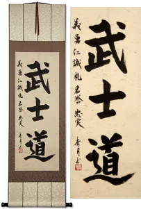 Bushido Code of the Samurai Oriental Calligraphy Scroll