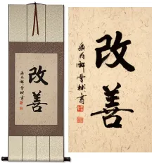 Kaizen Japanese Kanji Decor Art Scroll