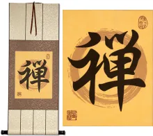 Zen Japanese Kanji Buddhist Orange Giclee Print Hanging Scroll