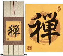 Zen Japanese Kanji Buddhist Orange Giclee Print Hanging Scroll