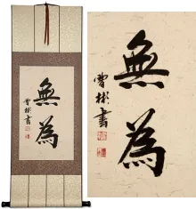 Wu Wei / Without Action<br>Chinese Martial Arts Deluxe Wall Scroll
