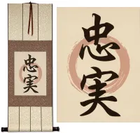Loyal/Loyalty Japanese Kanji Print Hanging Scroll