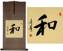 Peace and Harmony Chinese Writing Scroll