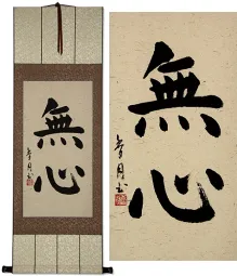 Without Mind MuShin Symbol Japanese Martial Arts Kanji Wall Scroll