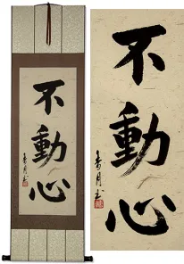 Immovable Mind<br>Fudoshin<br>Japanese Kanji Scroll