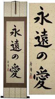 Eternal Love Japanese Kanji Calligraphy Scroll