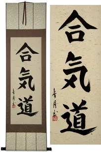 Aikido Japanese Kanji Hanging Scroll