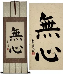 MuShin Without Mind Japanese Kanji Wall Scroll
