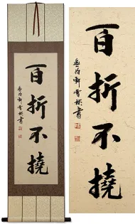 Undaunted After Repeated Setbacks Asian Proverb Wall Scroll
