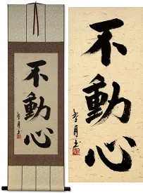 Immovable Mind<br>Japanese Kanji Calligraphy Scroll