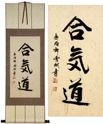 Aikido Japanese Martial Arts Hanging Scroll