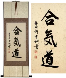 Aikido Japanese Martial Arts Wall Scroll