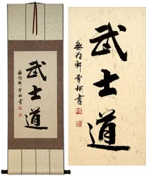 Bushido Code of the Samurai Oriental Warrior Kanji Wall Scroll