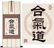 Hapkido / Aikido Official Script Martial Arts Calligraphy Print Scroll