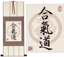Aikido Japanese Kanji Calligraphy Fine Art Giclee Print Scroll
