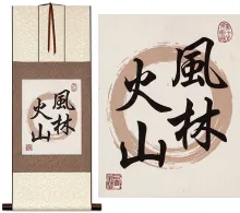 Furinkazan Fine Art Gclée Print Japanese Kanji Calligraphy Scroll