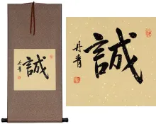 Honesty Japanese Kanji Wall Scroll